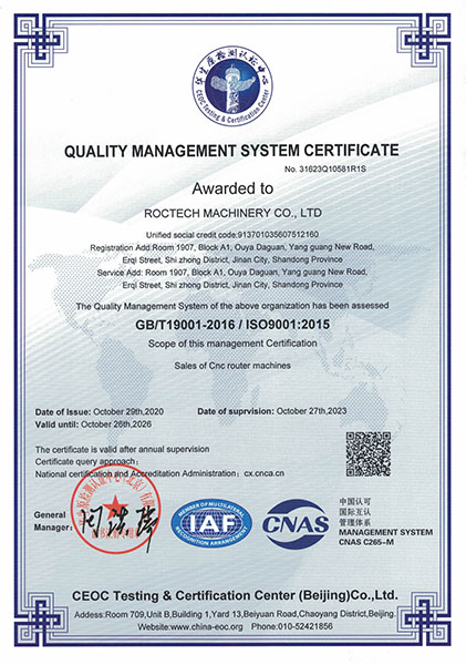 ROCLAS LASER ISO 9001 Quality Management System Certification